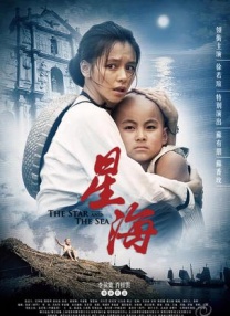 chinese国产一区二区